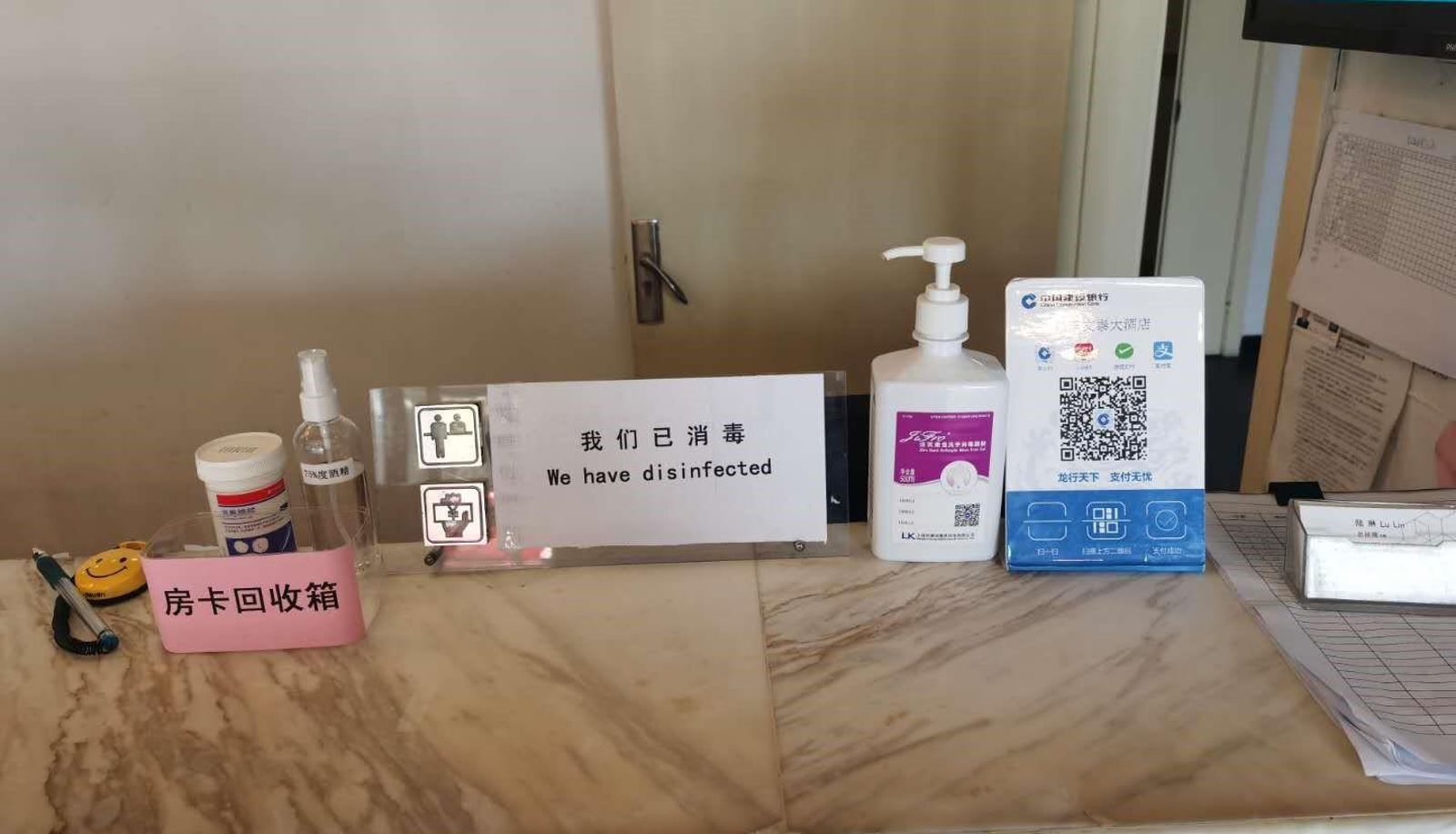Innenbreich - jinjiang inn rudong qing yuan road hotel