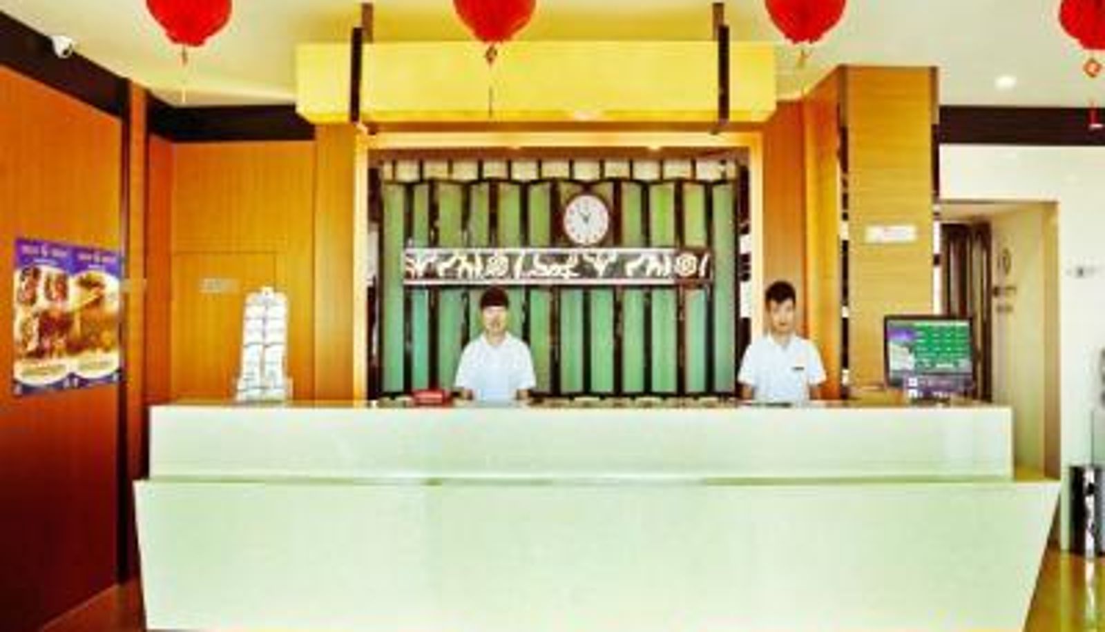 Salón - Jinjiang Inn Style Taiyuan South Railway Station Shanxi University Branch