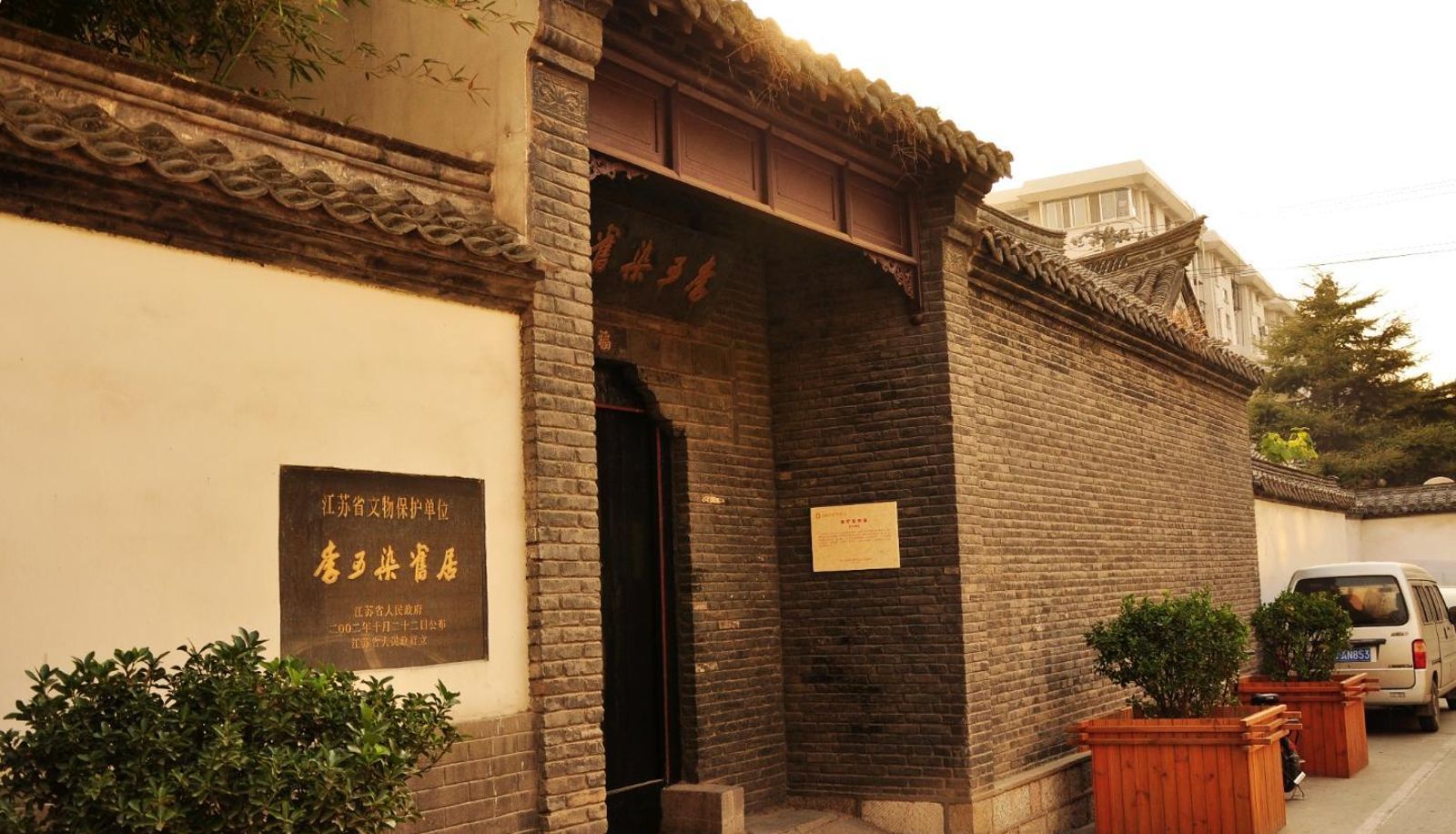 Innenbreich - Xuzhou Jinjiang Inn Select Suxin Passenger East Jianguo Road