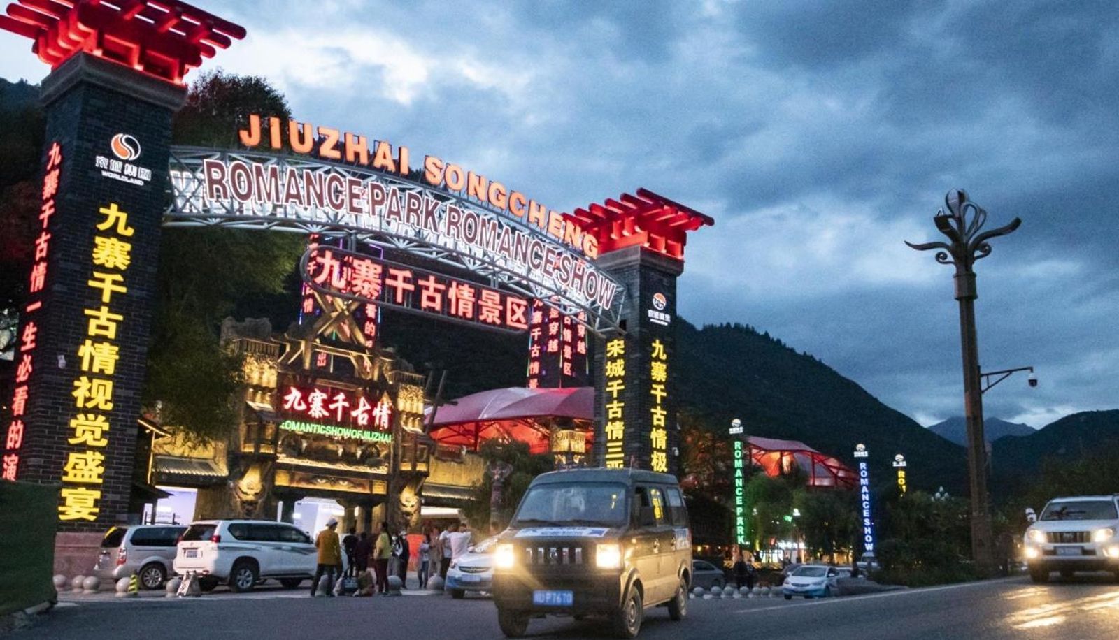 Innenbreich - Jiu zhai gou Scenic Spot