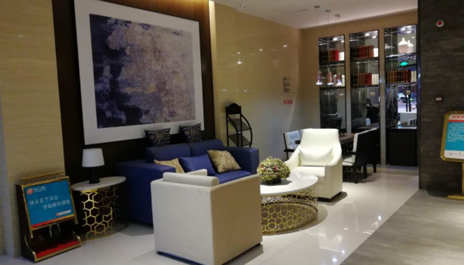 Lobby - Xuzhou  Suining Jinjiang Inn selected-Middle Yuanfu Road