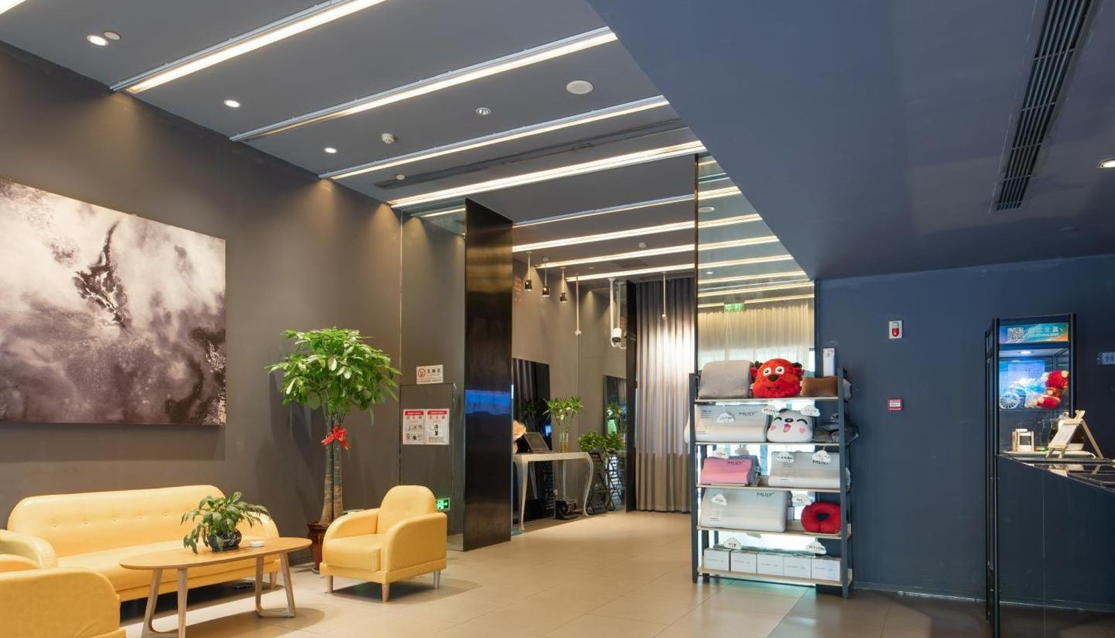 Lobby - Jinjiang Star Jiangyin South Gate Eight Hundred Companion Huancheng South Road Hotel
