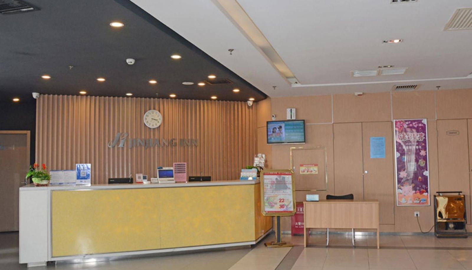 Lobby - Jinjiang Star Shijiazhuang Lianhe Road Hotel