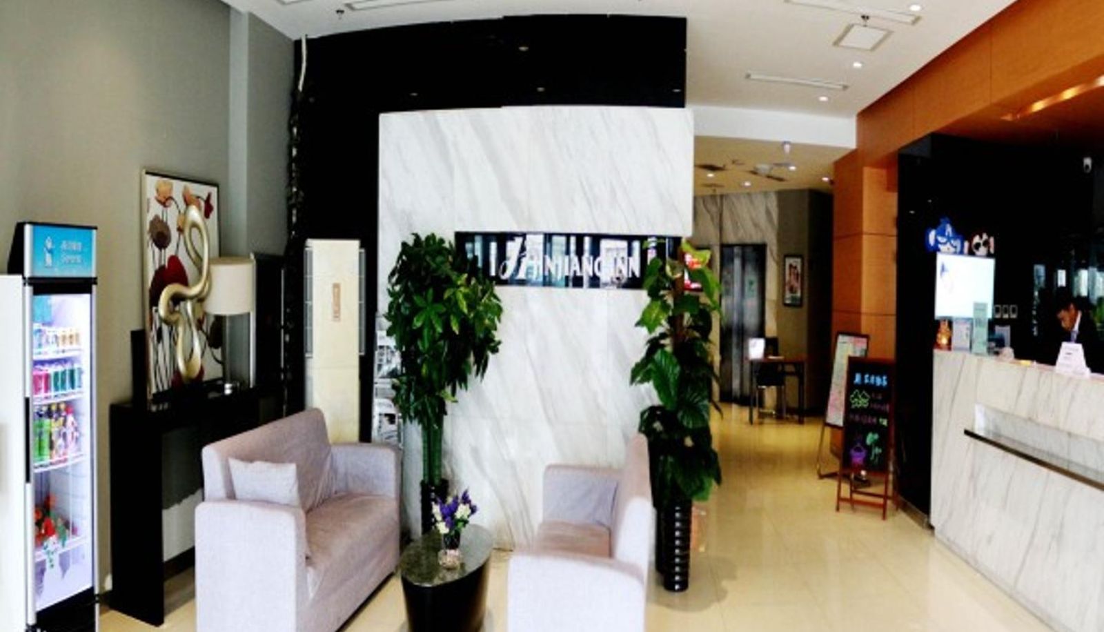 Lobby - jinjiang inn changchun hongqi street the first hospital of jilin university store
