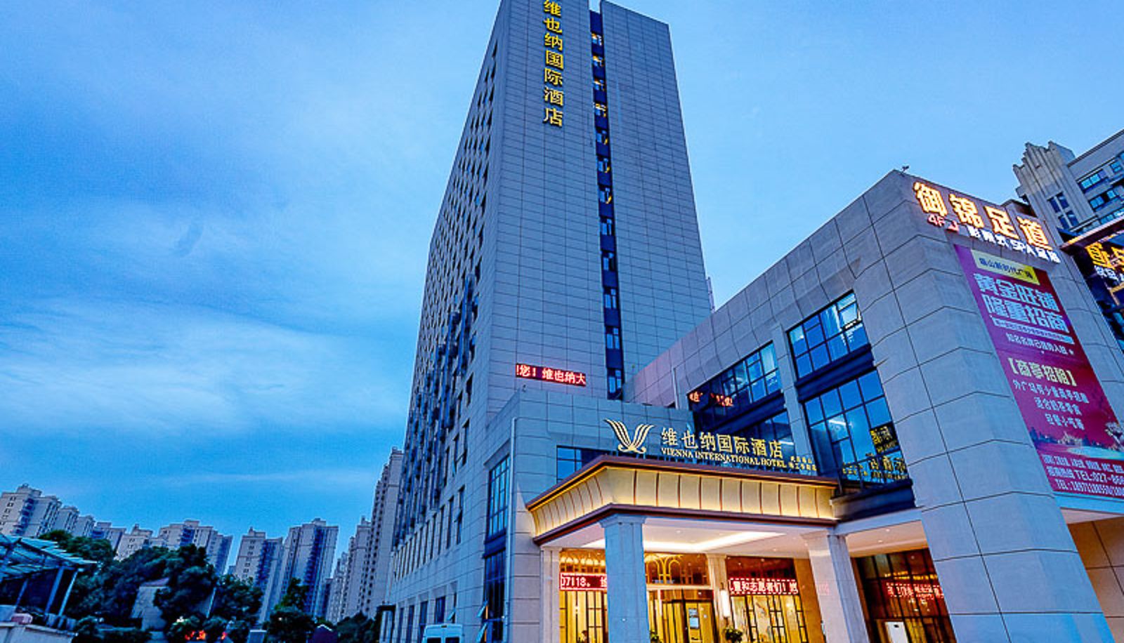 Vista exterior - Vienna International Hotel Wuhan Miaoshan Institut