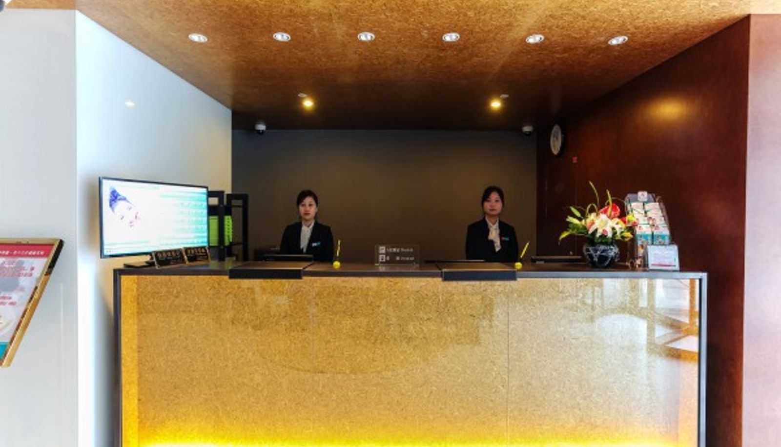 Hall - Shanghai Jinjiang Inns Baoshan Youyi Road