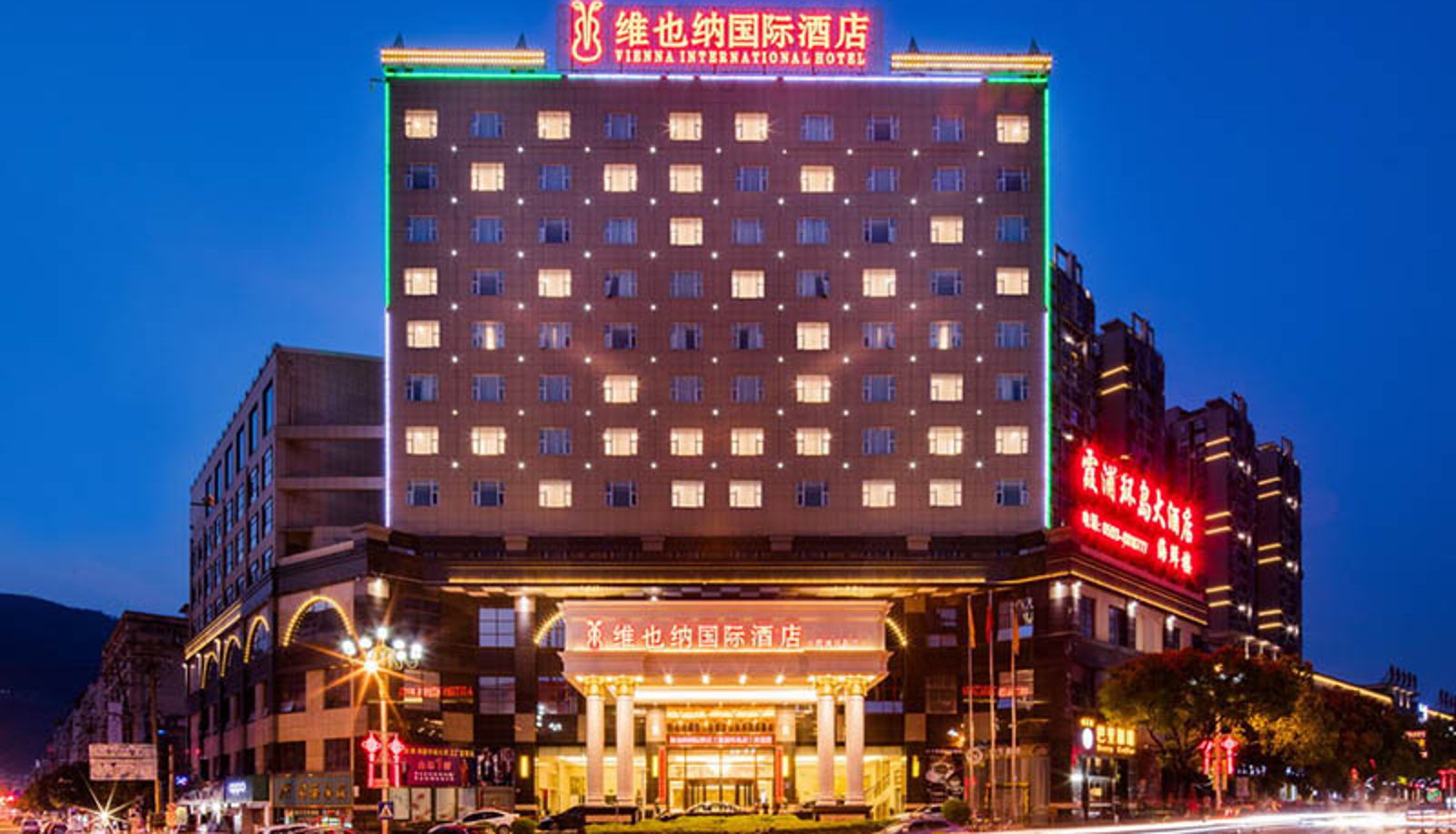 Exterior view - Vienna International Hotel  Xiapu Huandao Station