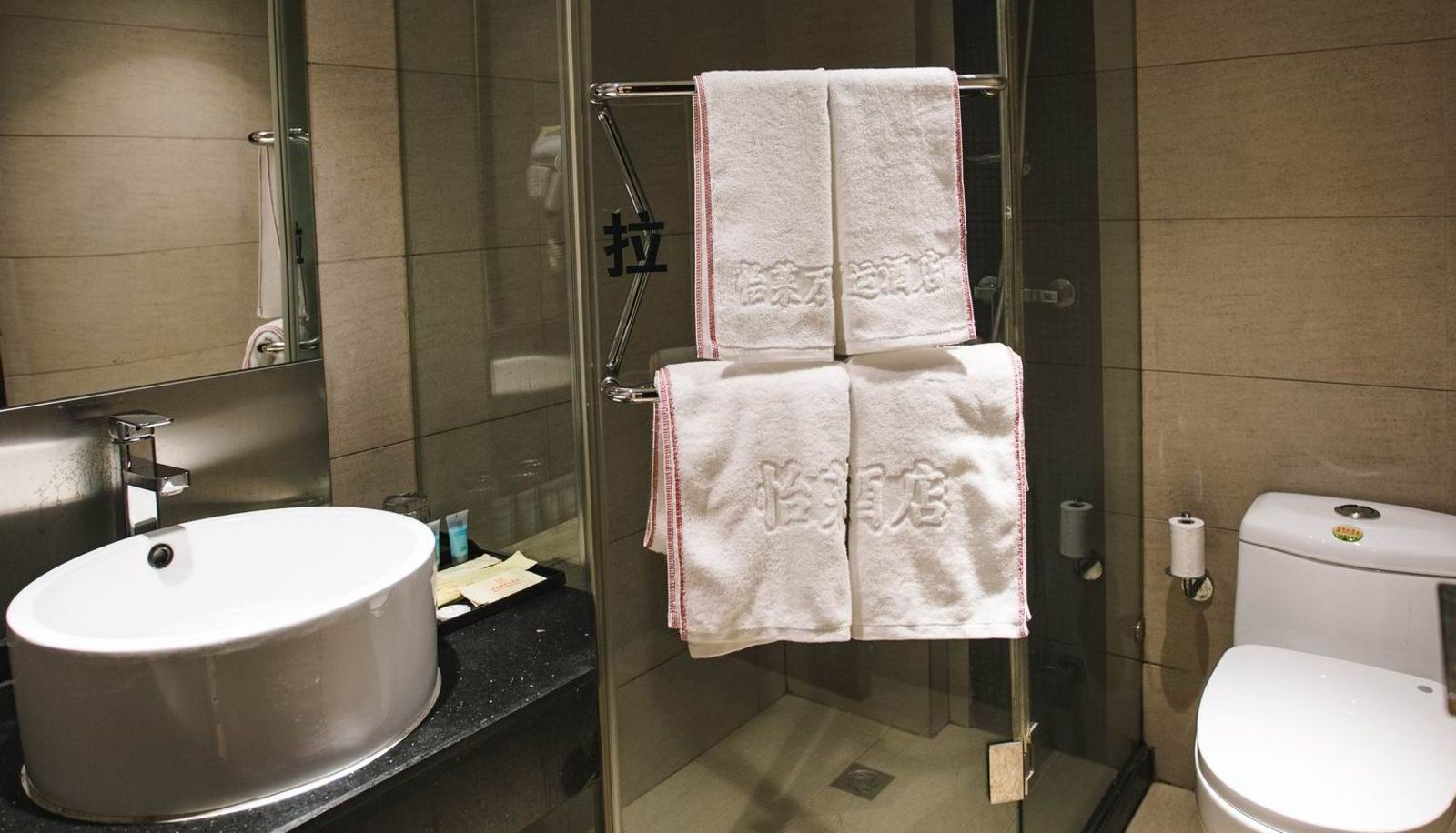 Zimmer - Yilai Lianyungang Ganyu Jinling International Plaza Hotel