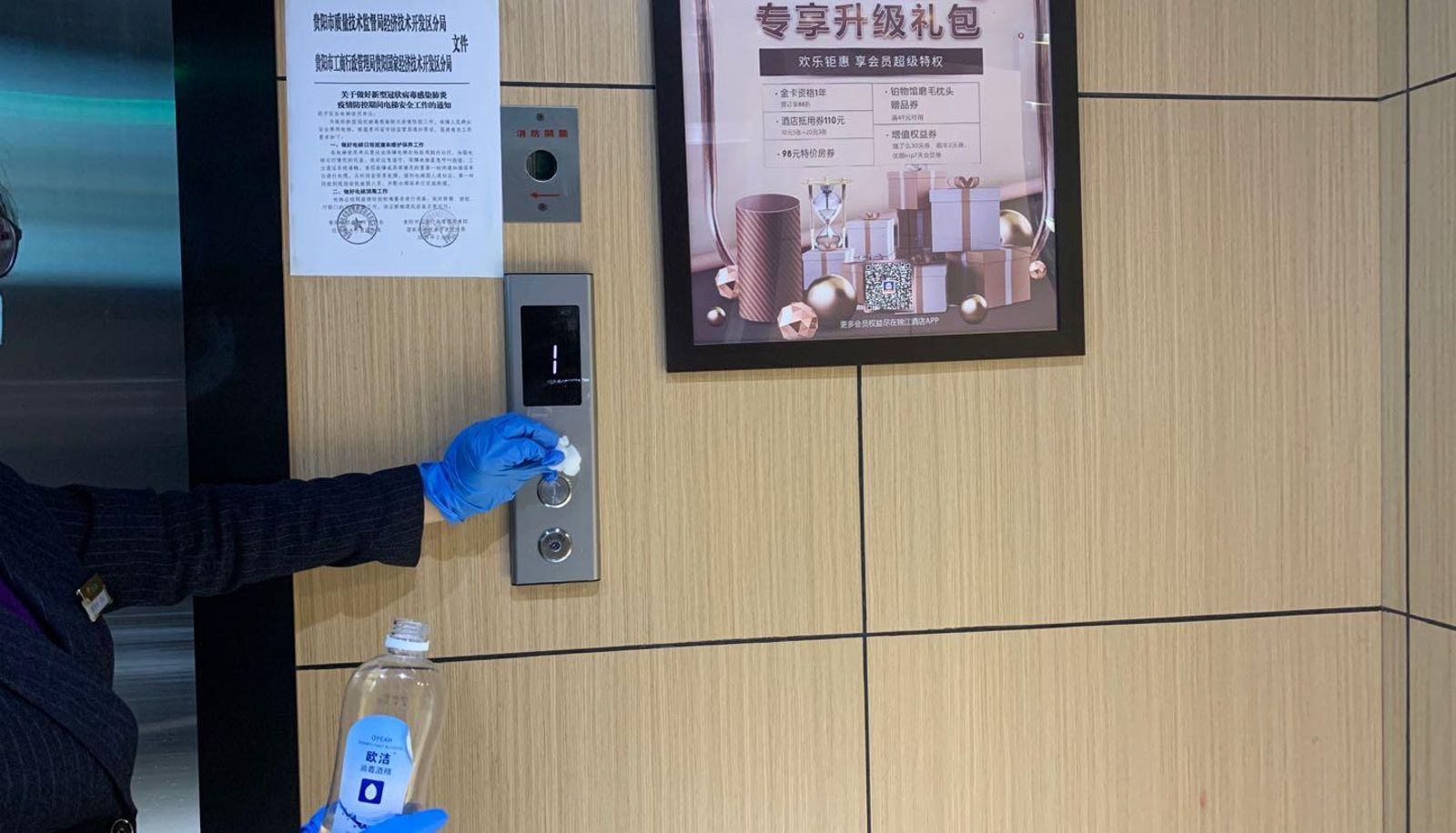 Vista interna - Guiyang N&A Little Town Hotel Jinjiang Inn Select