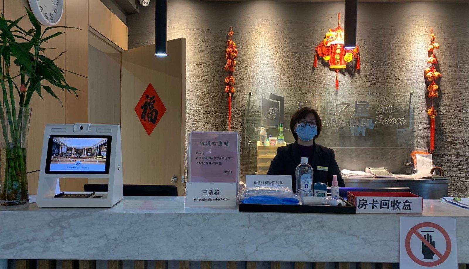 Vista interna - Guiyang N&A Little Town Hotel Jinjiang Inn Select
