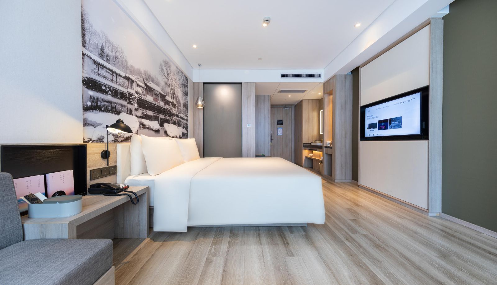 Habitación - Atour hotel Nanjing Station International Exhibition Center