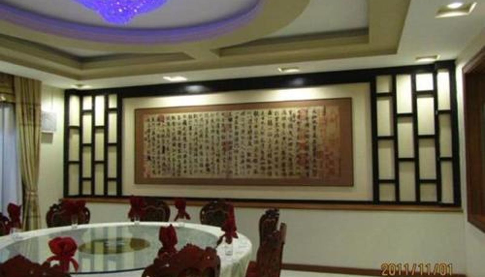 Ontbijtzaal in het restaurant - Great Wall Hotel