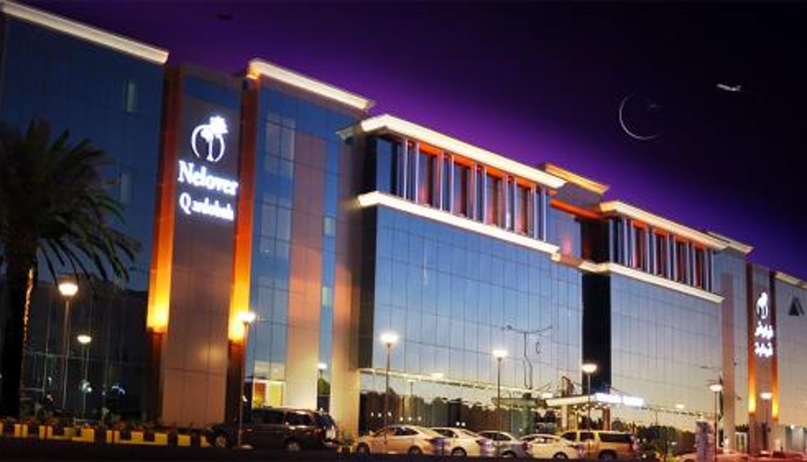 Info - Nelover Qurtubah-Serviced apartments نيلوفر
