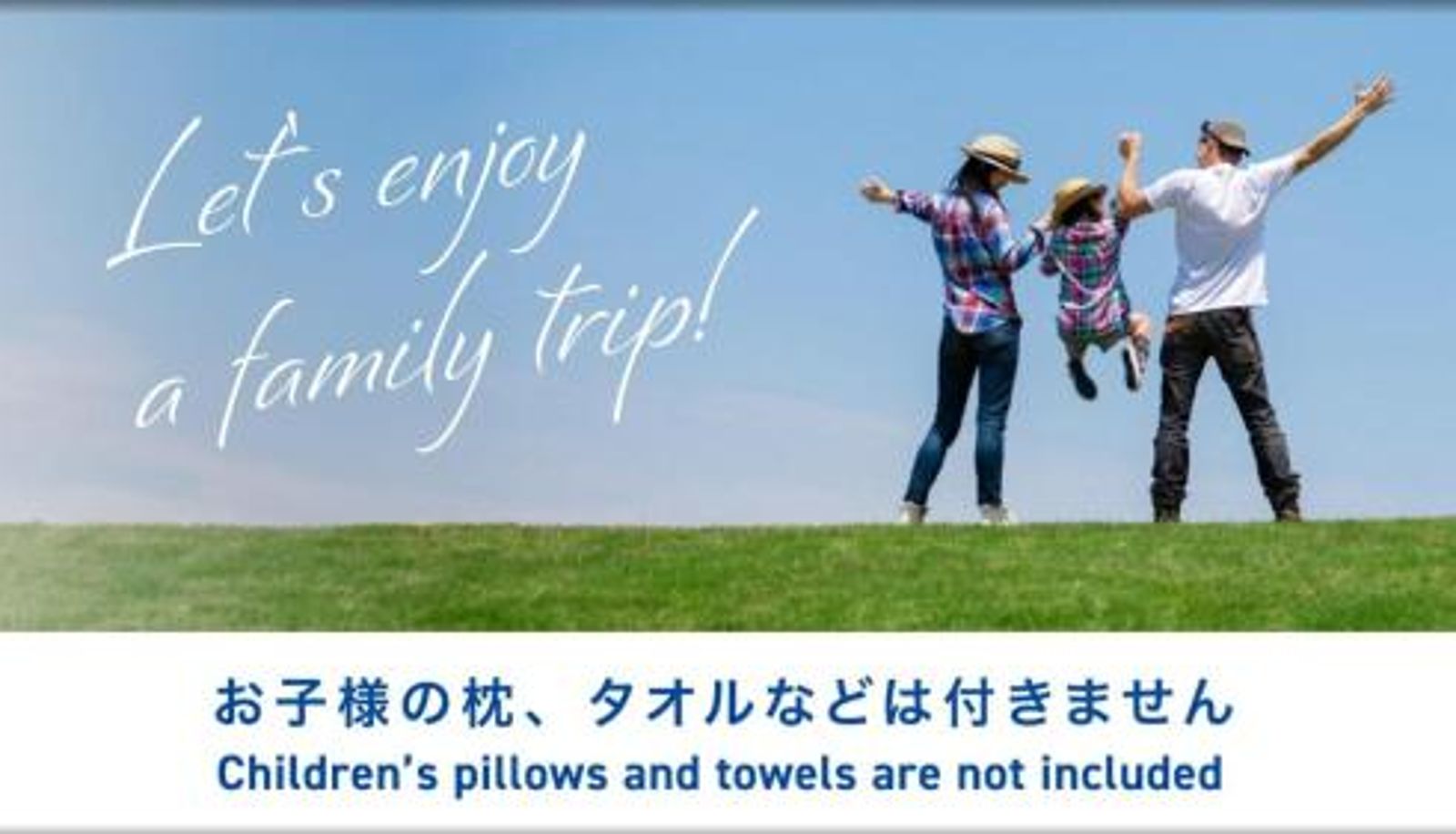 Info - Toyoko Inn Utsunomiya Ekimae No 2
