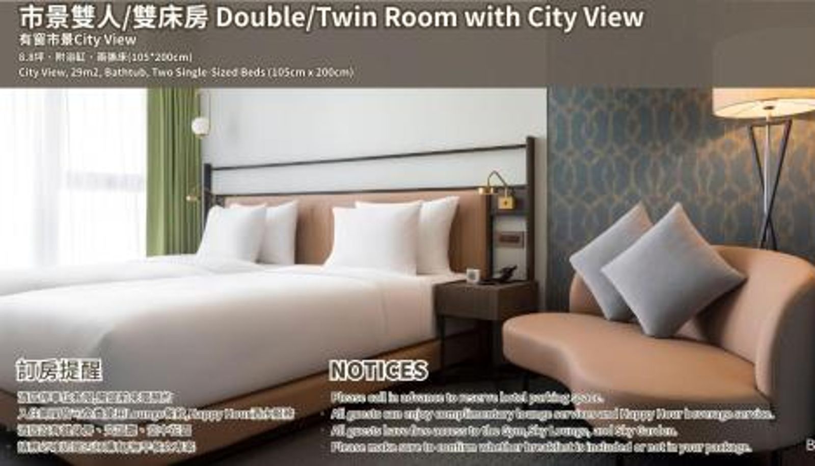Chambre - JÒHŌ HOTEL Kaohsiung