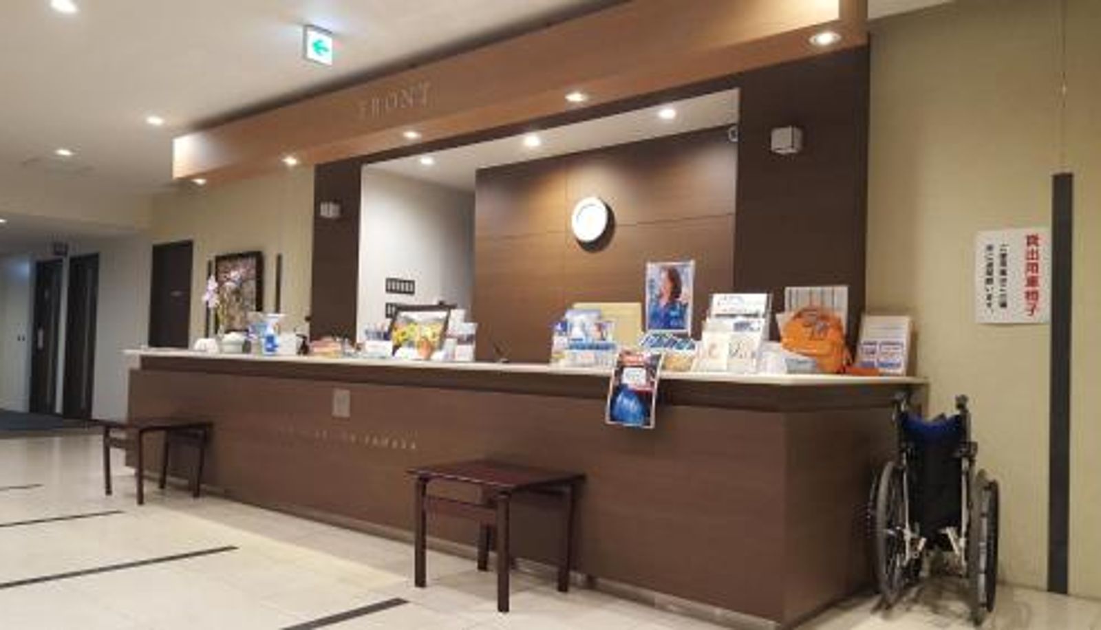 Réception - Hotel Business Inn Yamada