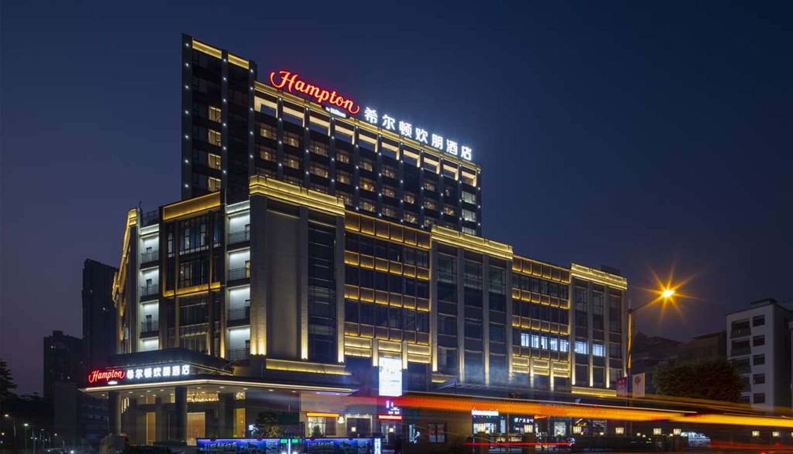 Außenansicht - Hampton by Hilton Guangzhou Baiyun Avenue North