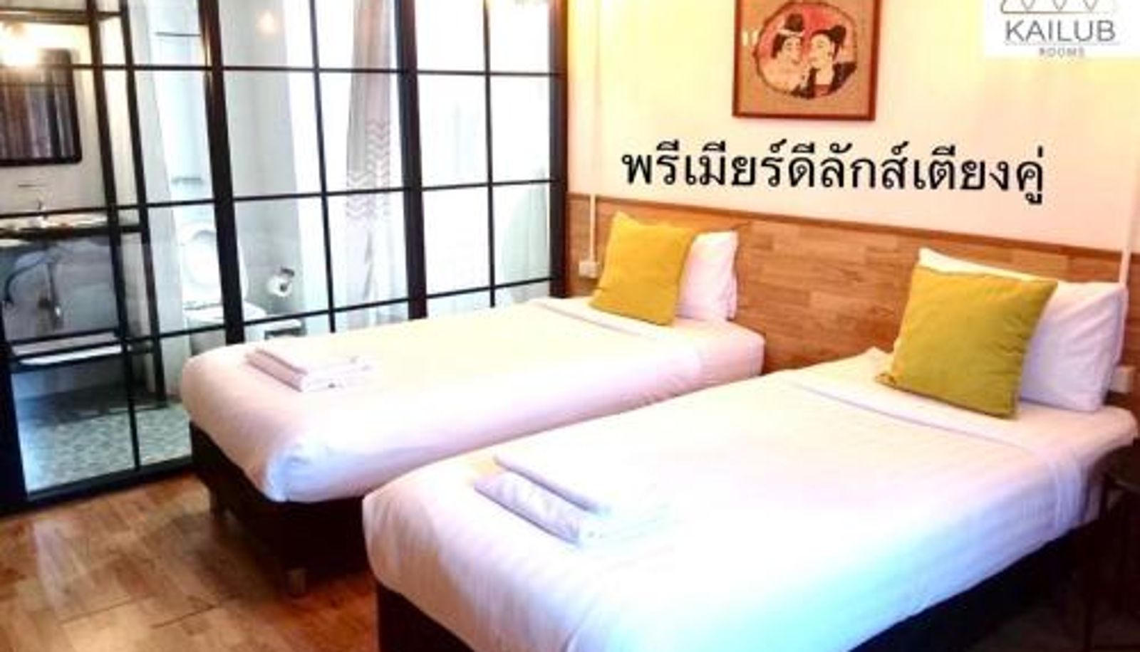 Info - Kailub Rooms Hotel