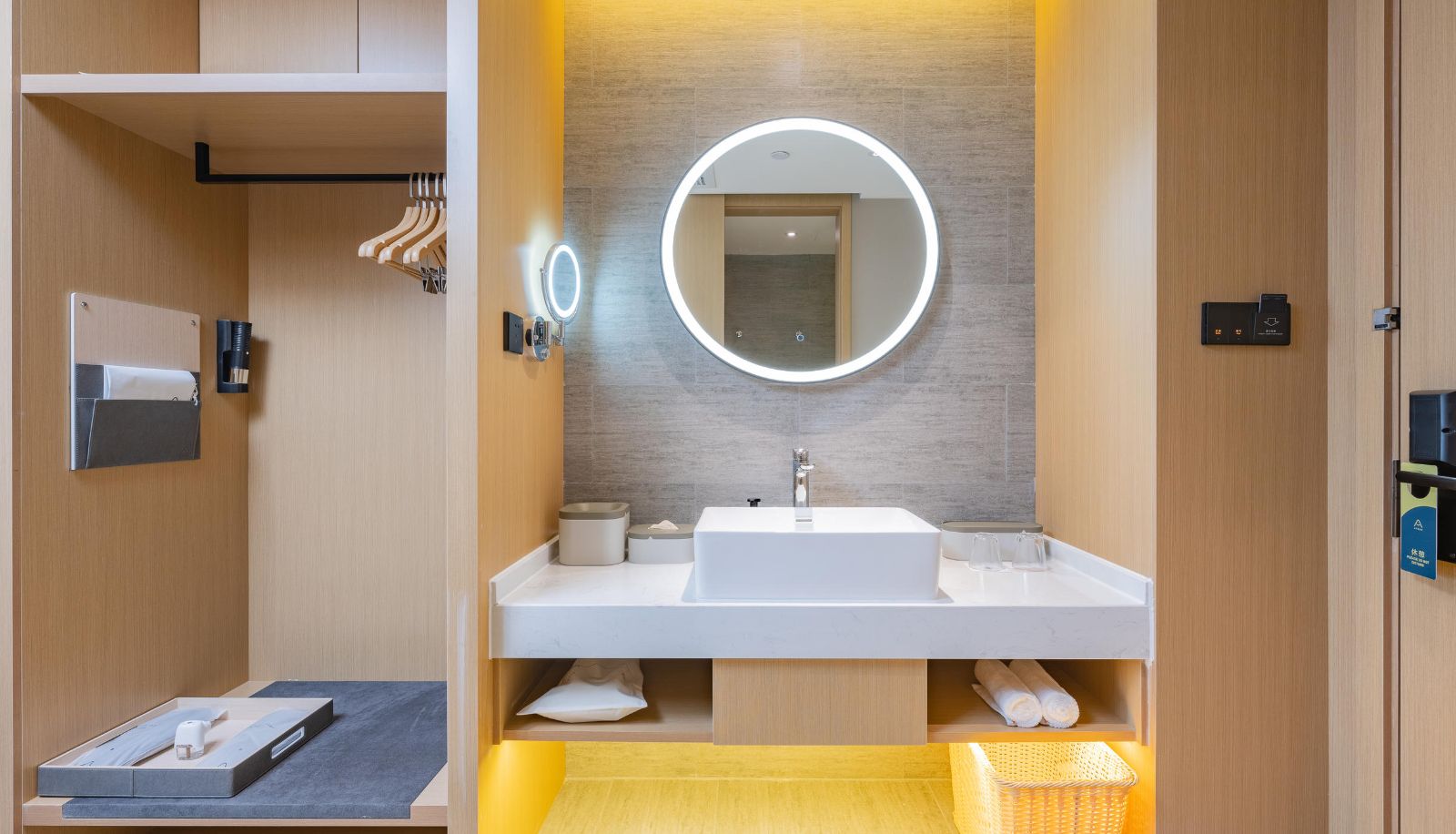 Room - Hefei Changjiang West Road Science Avenue Subway Station Atour Hotel Kexue Avenue Metro Station, Shushan District, Hefei