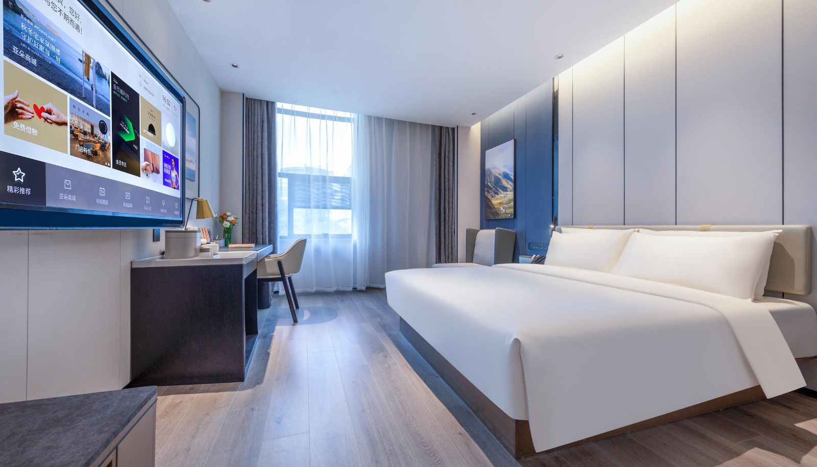 Zimmer - Suqian Xihu Road Golden Eagle Plaza Atour Hotel