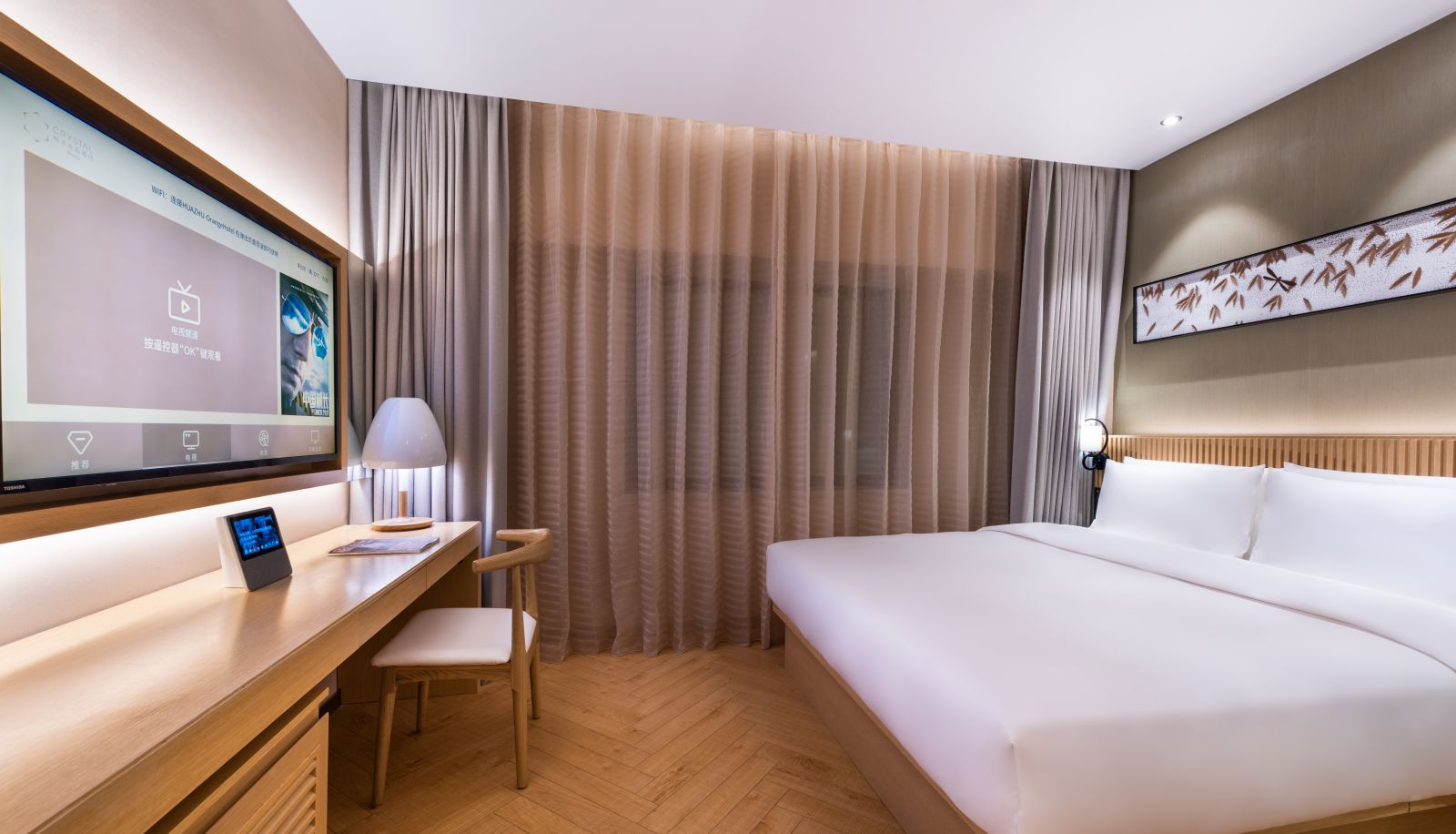 Kamer - Orange crystal Beijing South Railway Station Muxiyuan Hotel (Beijing South Railway Station Muxiyuan)
