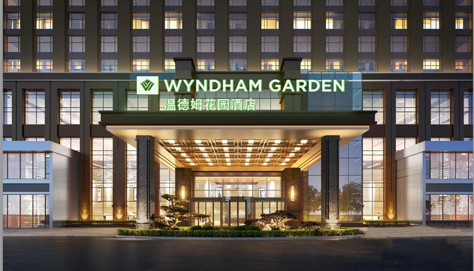Exterior view - Wyndham Garden Wuhan West