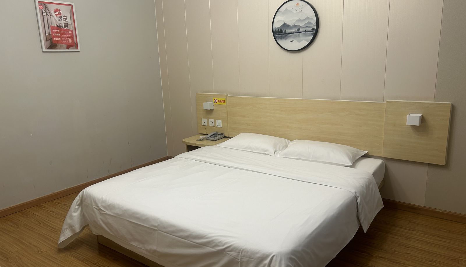 Zimmer - Yilai Yixing Bus Terminal Hotel (Yixing Bus Station)