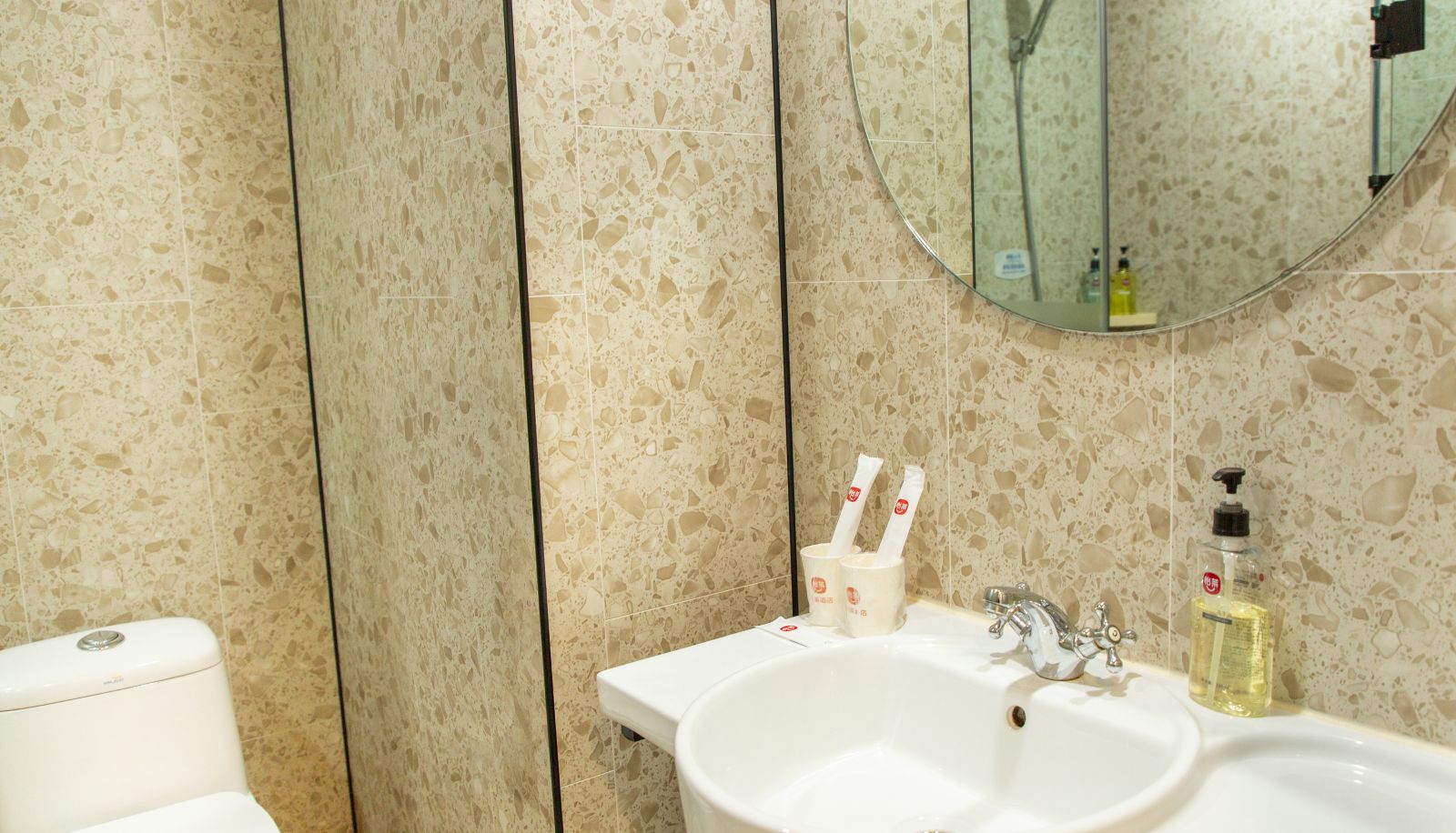 Zimmer - Yilai Changchun satellite Plaza Hotel (Changchun Satellite Plaza)