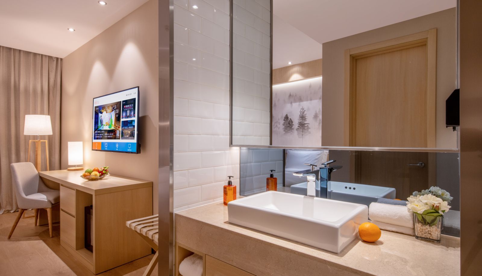 Chambre - Orange Xi'an Bell and Drum Tower Luoma City Hotel