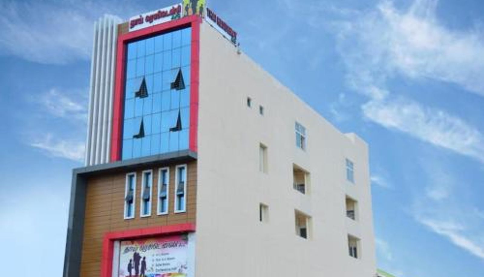 Area esterna dell'hotel - Thai Residency - Opp to Bus Stand