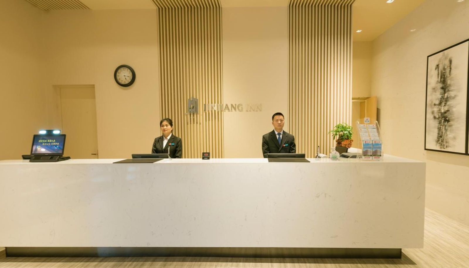 Lobby - The star of the jinjiang hotel xian FengCheng five road subway station