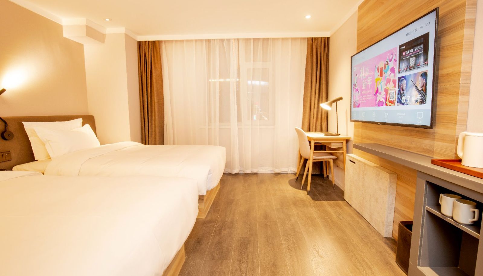 Kamer - Hanting Youjia Changchun Hongqi Street Wanda Hotel