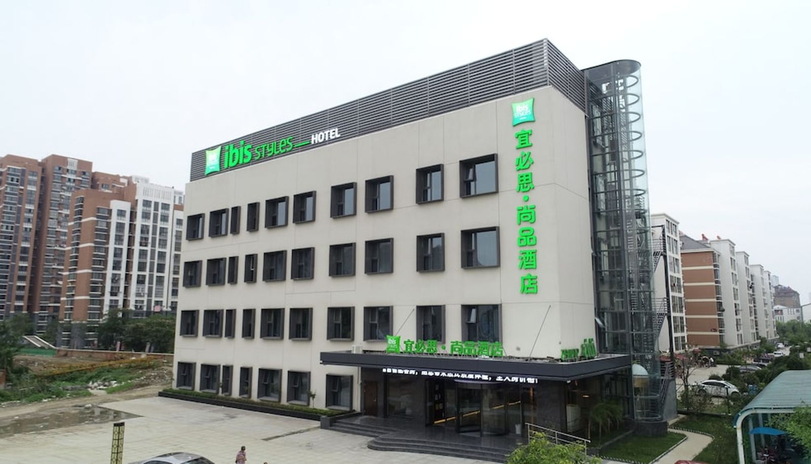 Jardin - ibis Styles Suqian Sihong South Hengshan Road Hotel