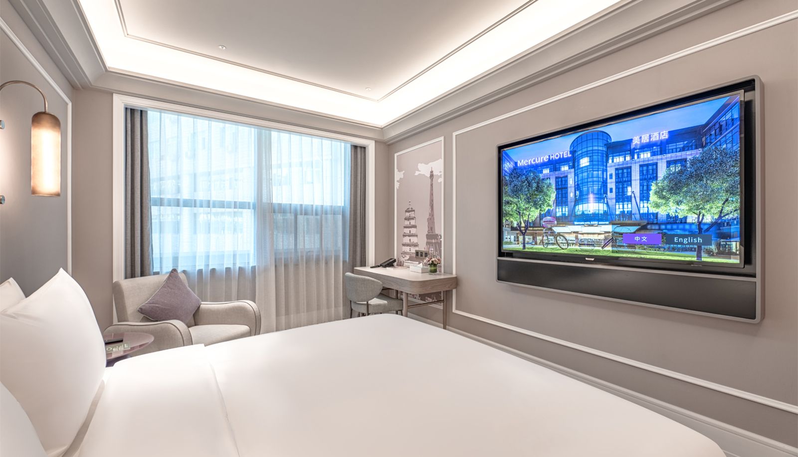 Zimmer - Meiju hotel of Xi'an Hi Tech Center
