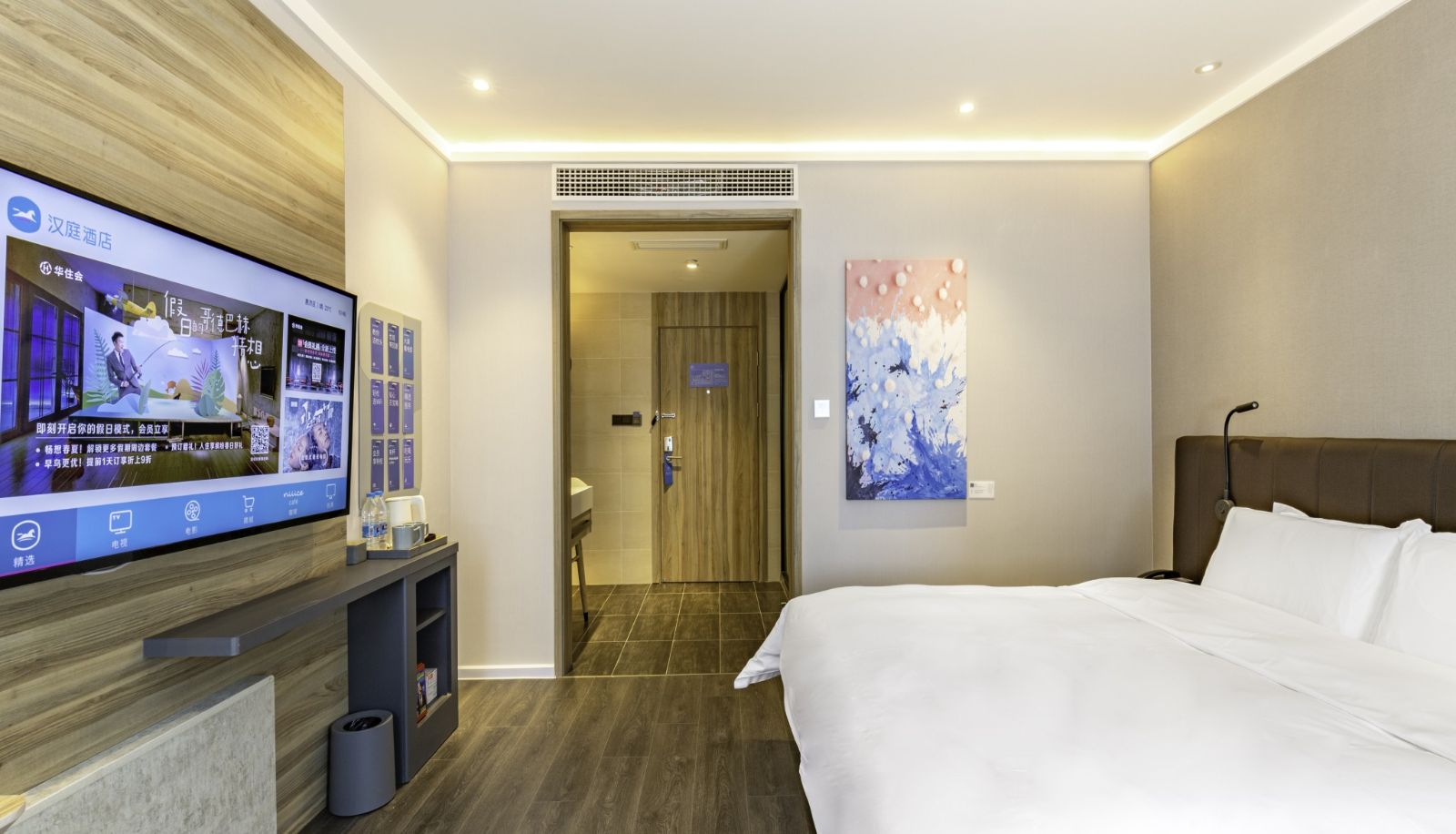 Kamer - Hanting Youjia Zhengzhou Sports Center Hotel