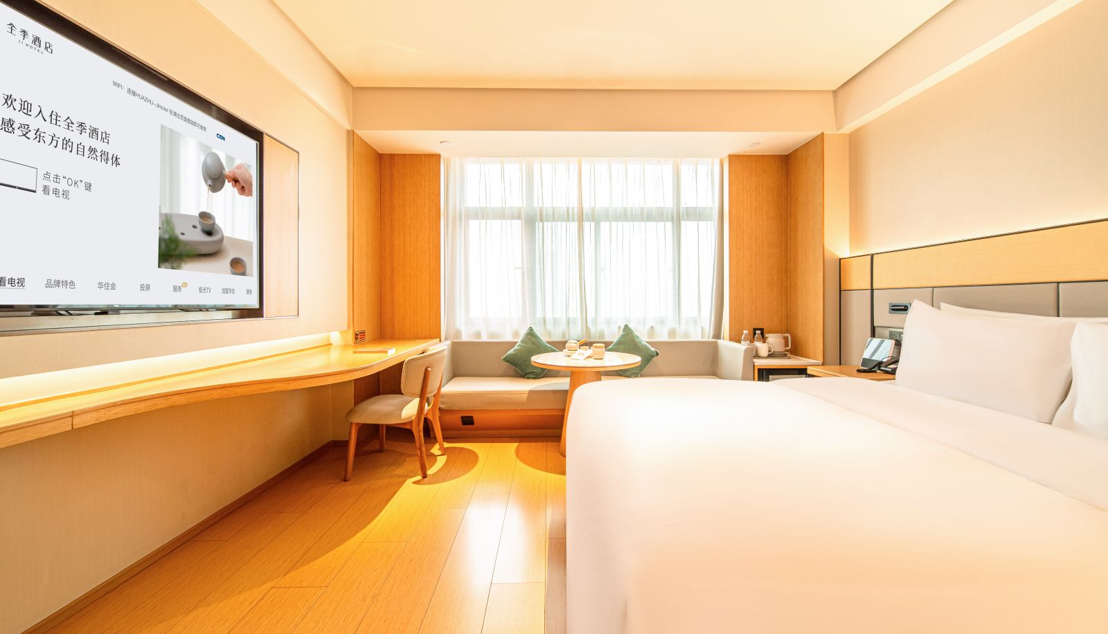 Habitación - All season Luoyang Municipal Government Hotel