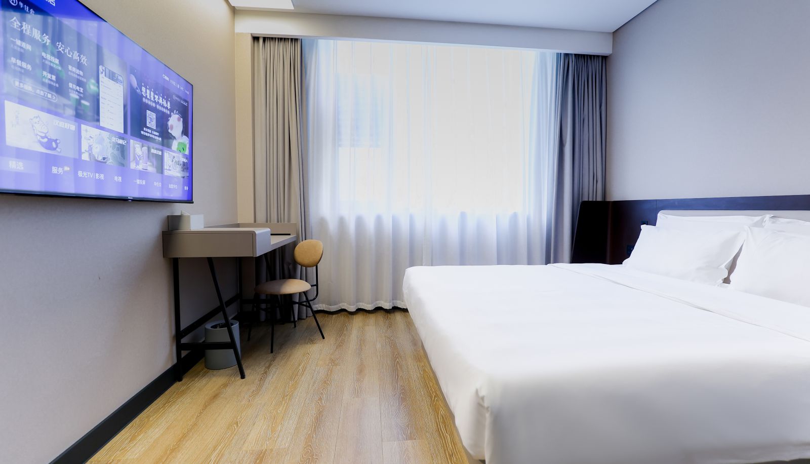 Zimmer - Hanting Beijing rocket Wanyuan Hotel