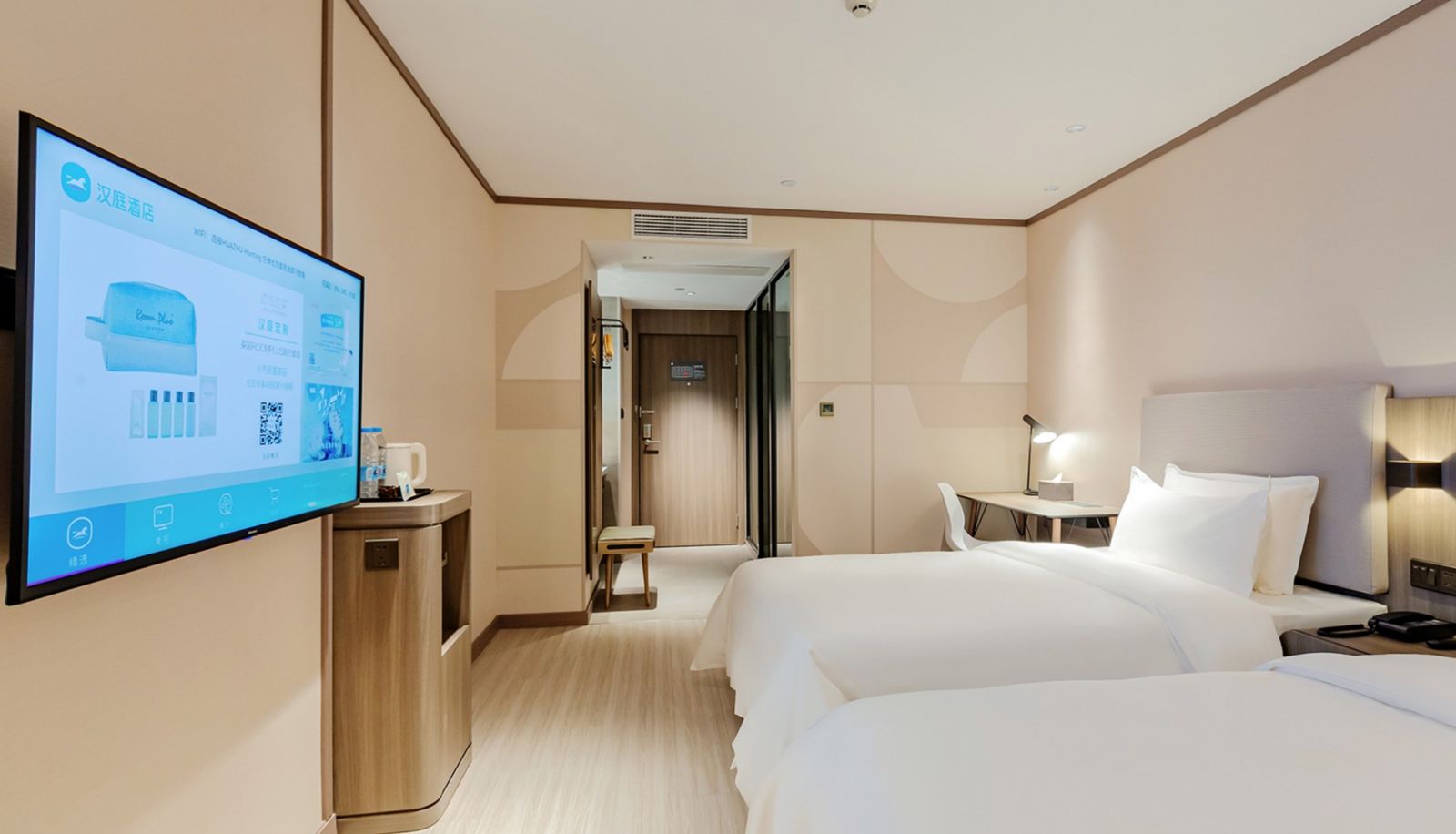 Zimmer - Hanting Guiyang Huaxi University Town Hotel