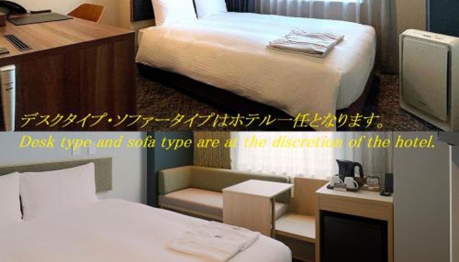 Zimmer - L stay & grow Minami Sunamachi