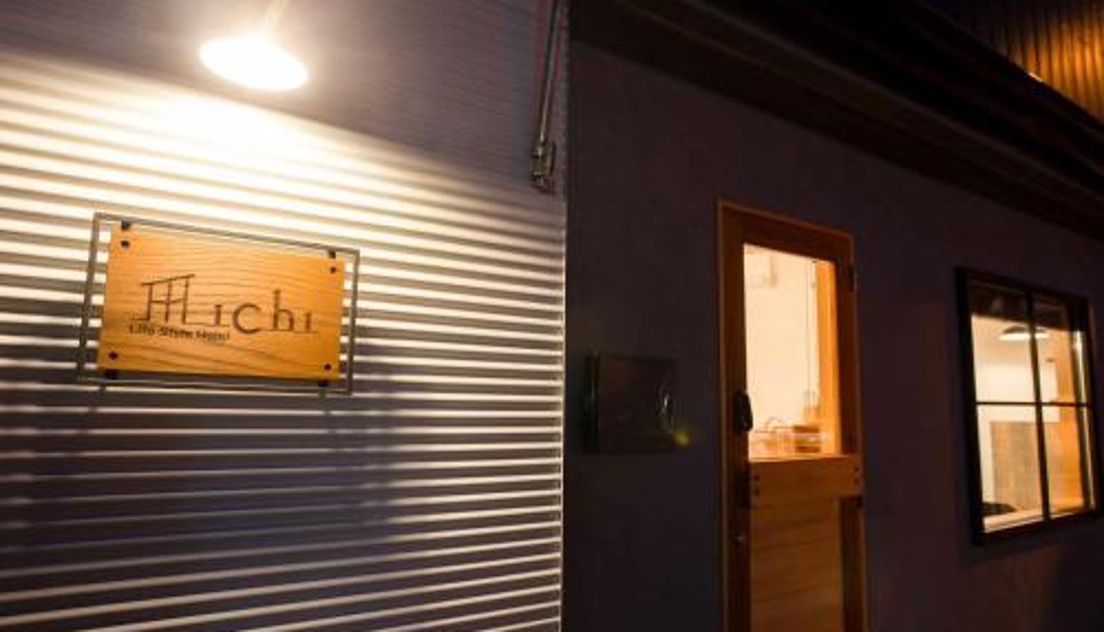 Chambre Familiale - LifeStyleHotel ichi一棟貸切りホテル