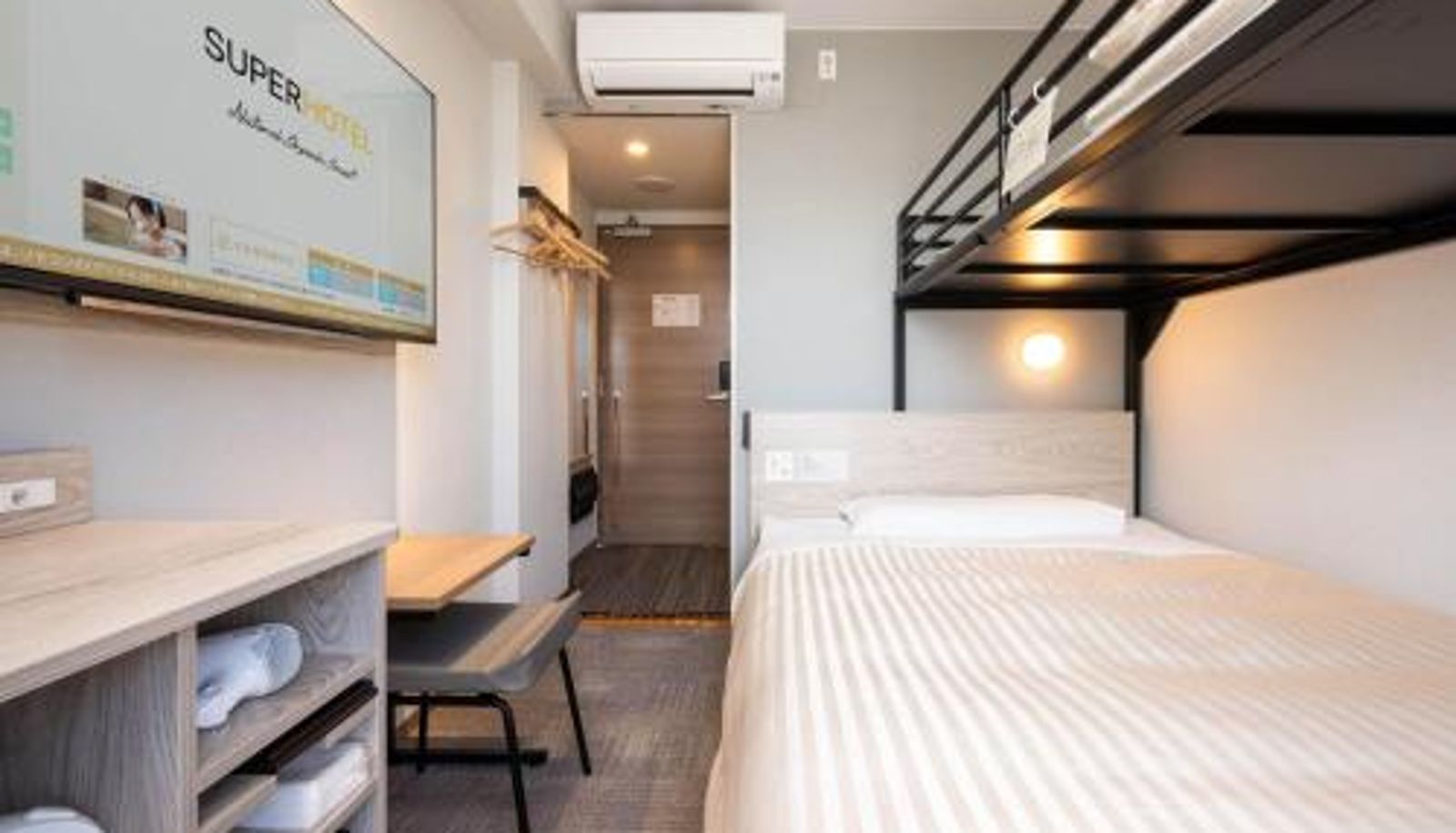 Pokój - Super Hotel Marugame Ekimae