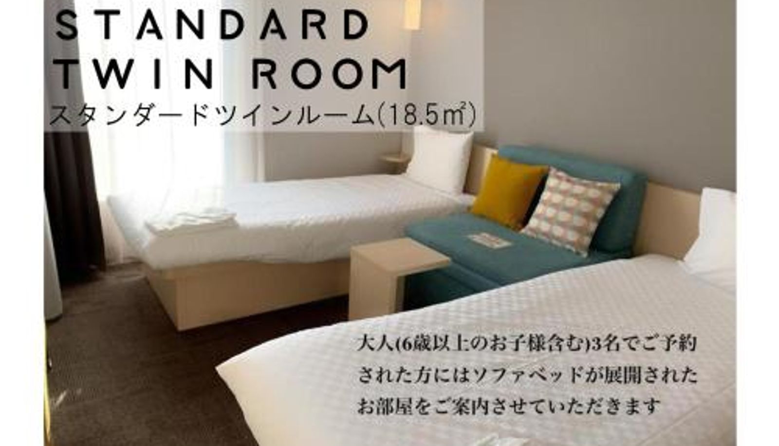 Zimmer - Henn na Hotel Maihama Tokyo Bay
