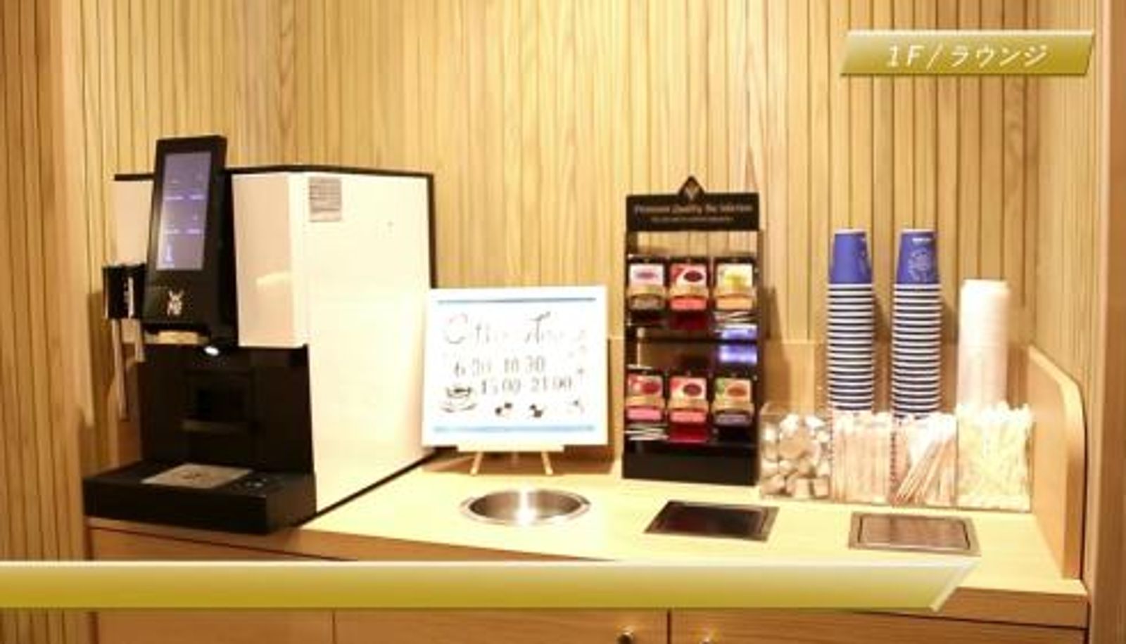Bar - JR Clement Inn Kochi
