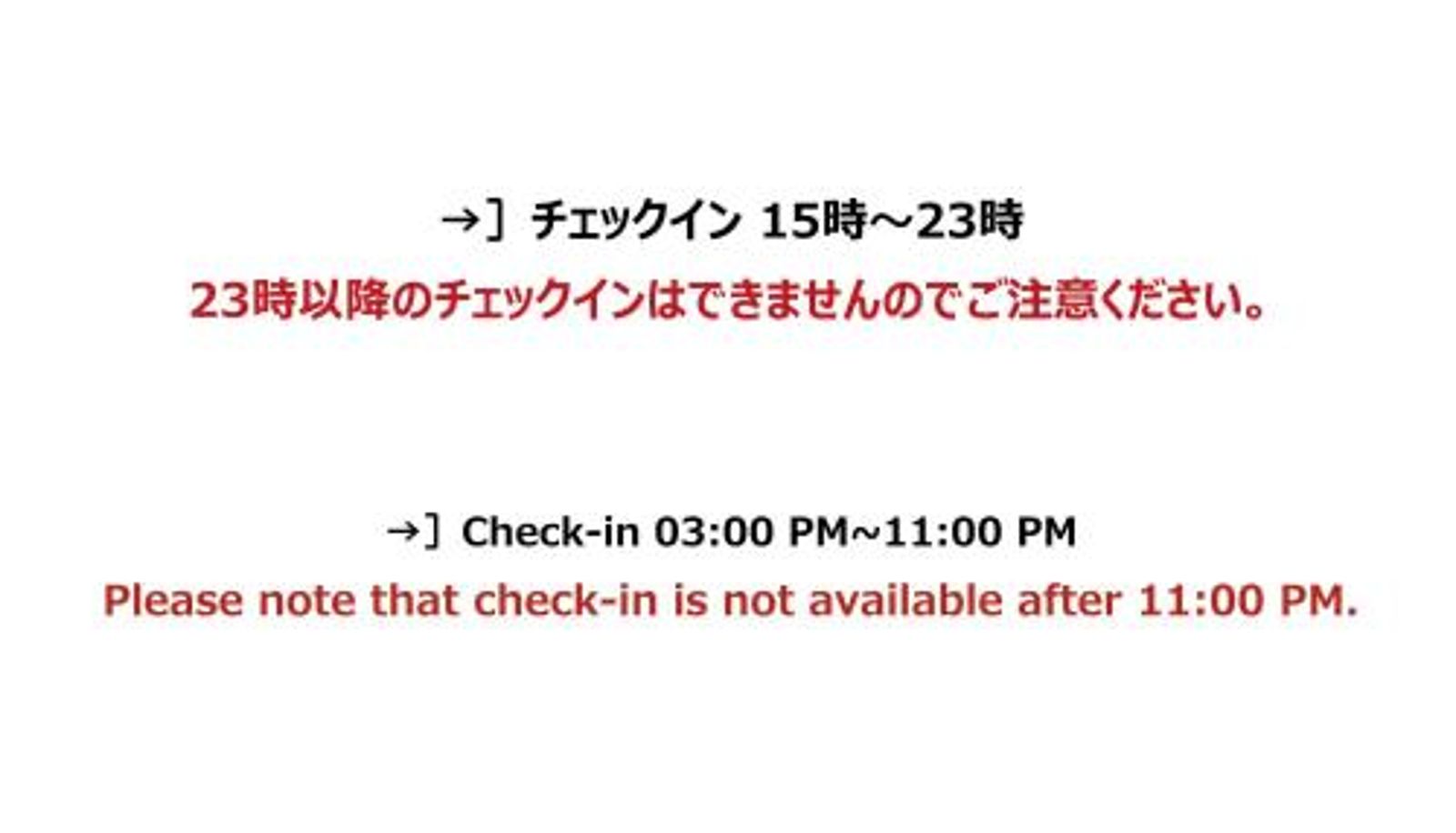 Info - HOTEL R9 The Yard Isa