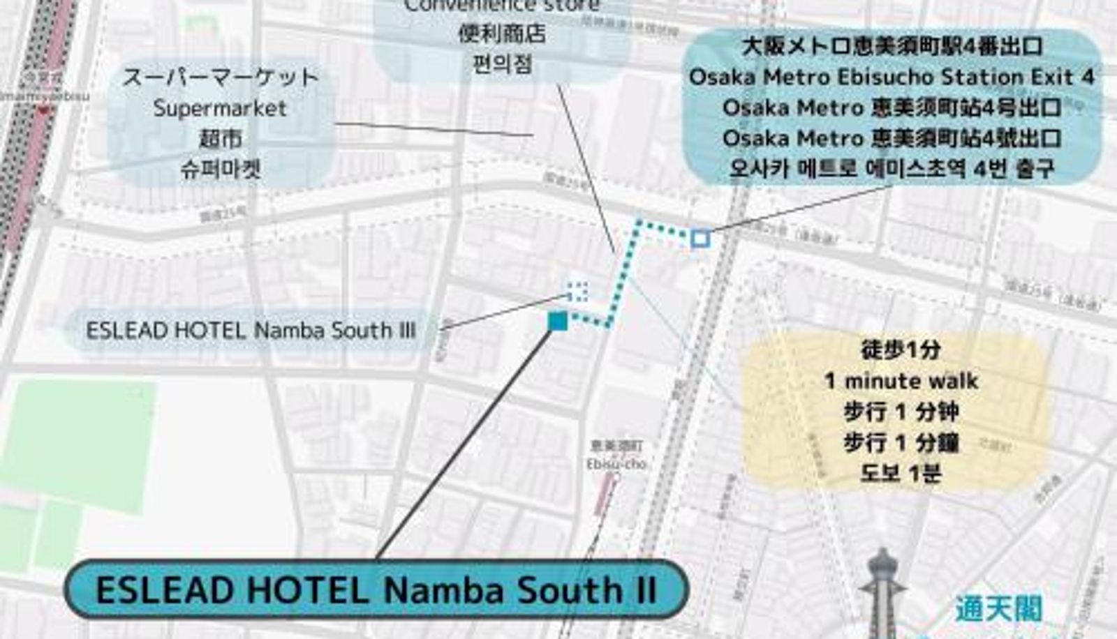 Pokój typu family - ESLEAD HOTEL Namba South Ⅱ