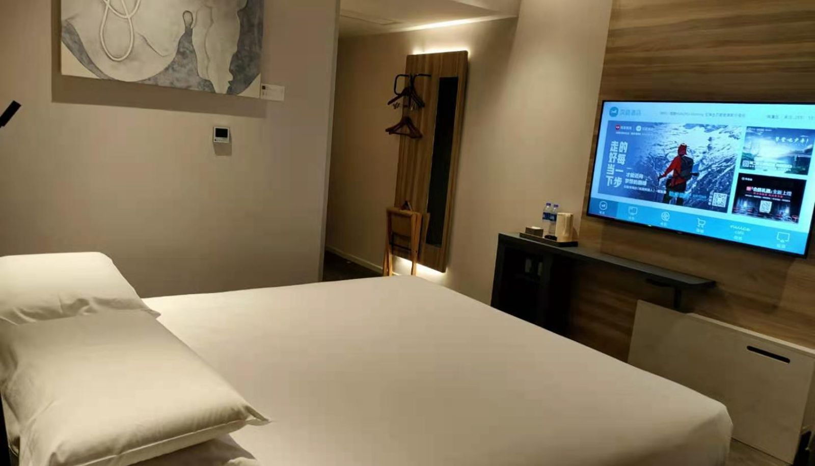 Chambre - Hanting Youjia Huayin Huashan Scenic Spot Huayue Avenue Hotel