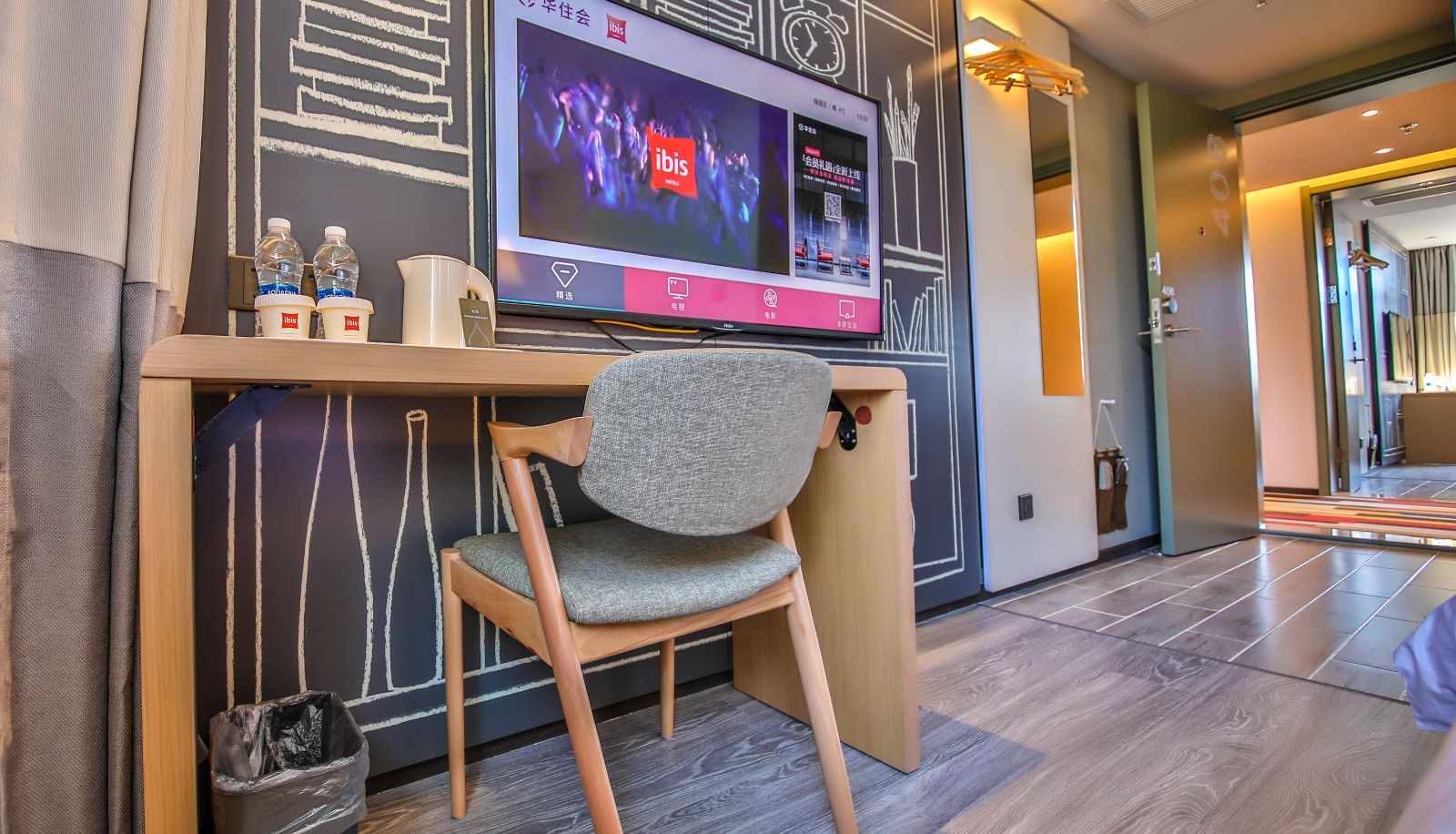 Zimmer - Ibis Changchun FAW Hotel