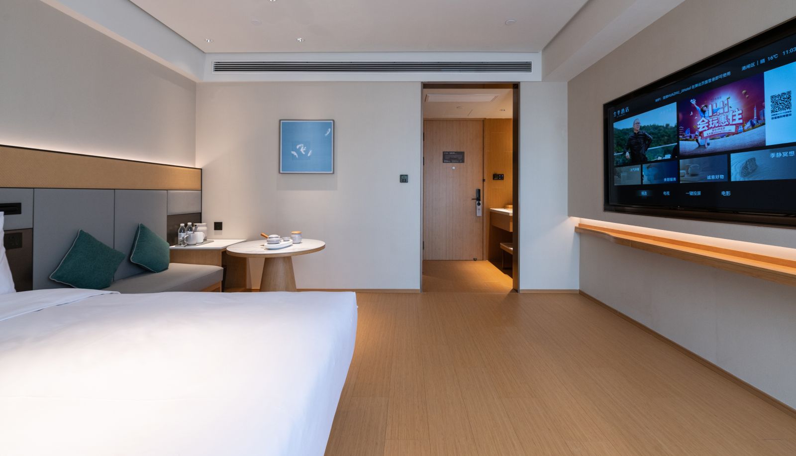 Kamer - All season Nantong Chenggang Road Hotel