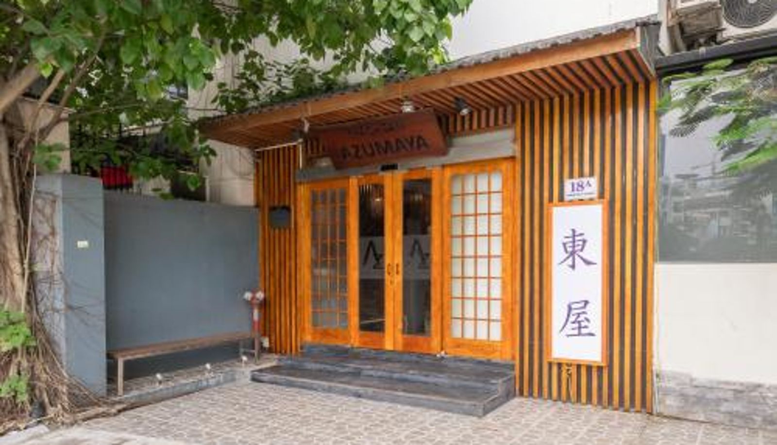 Informacje - Azumaya Hotel Kim Ma 2