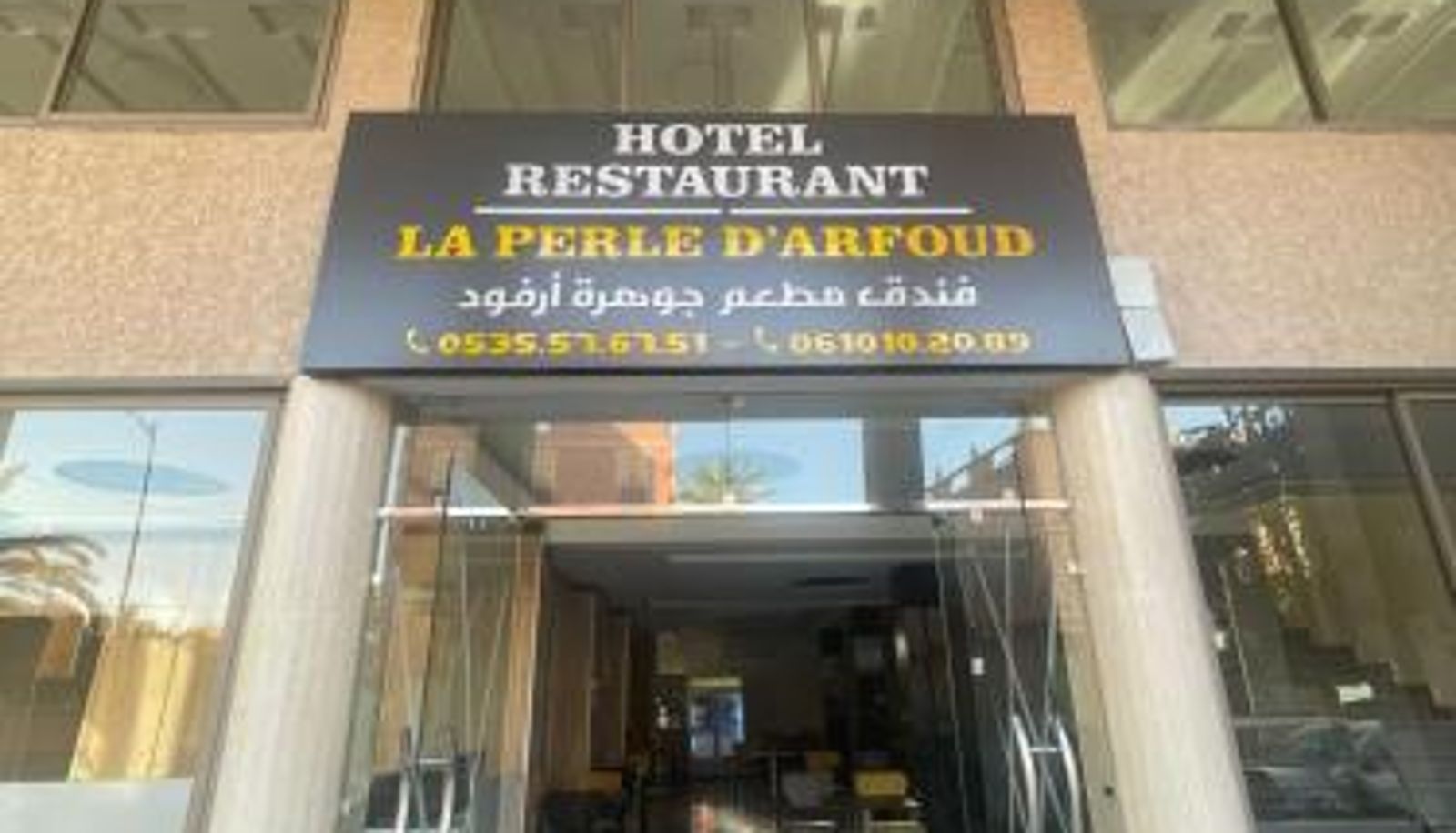 Información - Hotel la Perle d'Arfoud